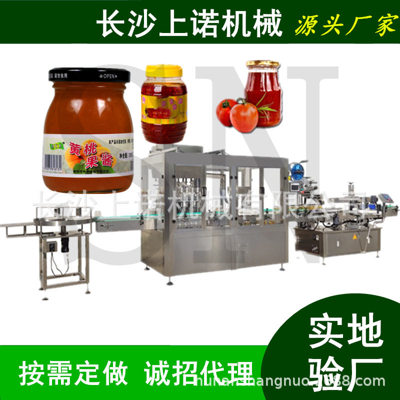 全自动水果酱料加热搅拌灌装旋盖机秋梨膏膏滋粘稠液体罐装生产线
