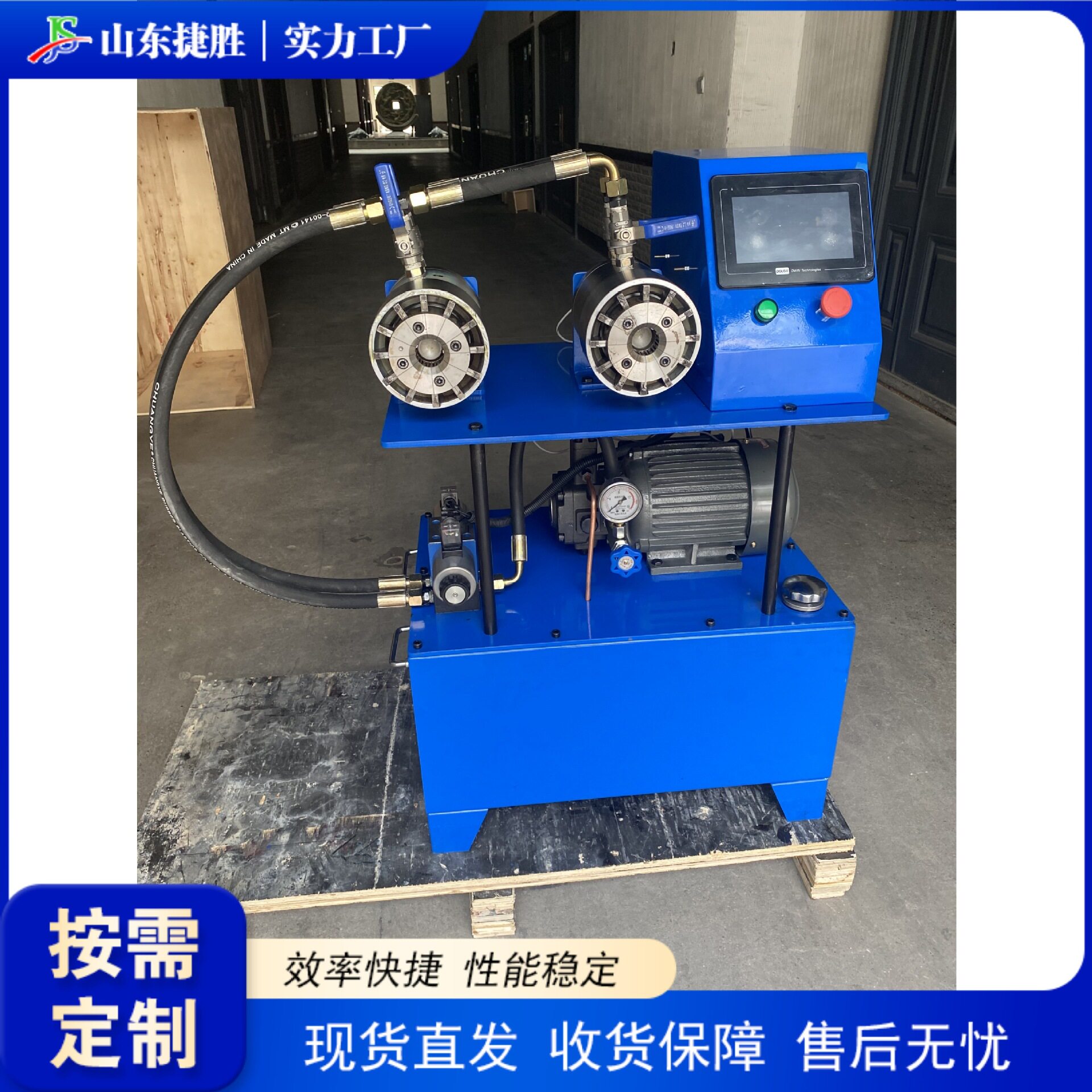 全自动数控软轴扣压机喷水管双头缩管机胶管软轴扣压成型设备