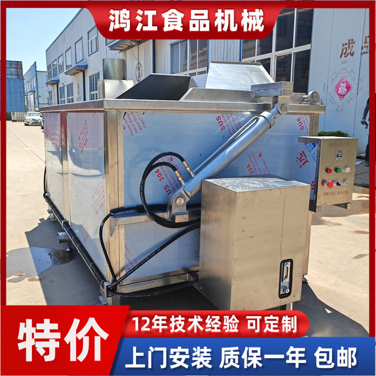 天然气液化气柴油加热油炸锅通过燃烧机加热油炸设备鸡爪油炸锅