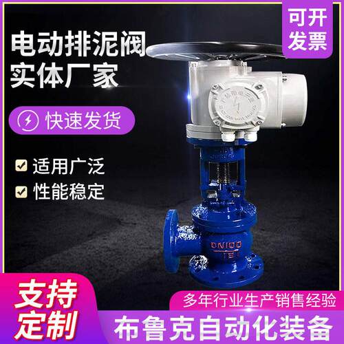 电动排泥阀JM944X-16Q 隔膜式池底排污阀 快开角式污水阀手电两用