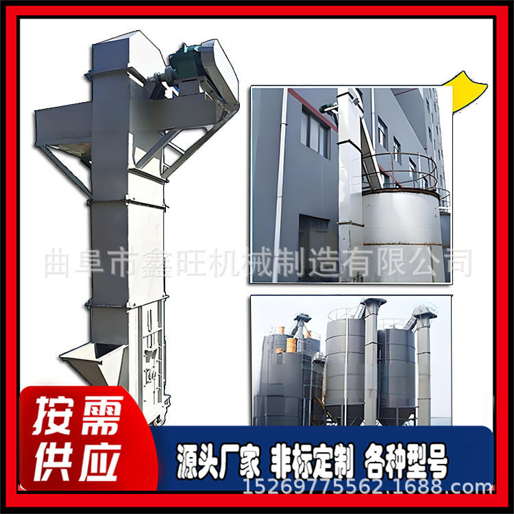 长石粉垂直输送机环链耐高温斗提机高岭土粉料链式斗式提升机