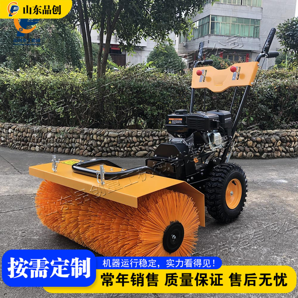 汽油电启路面扫雪机手启动冬季清雪设备broomsnowsweeper