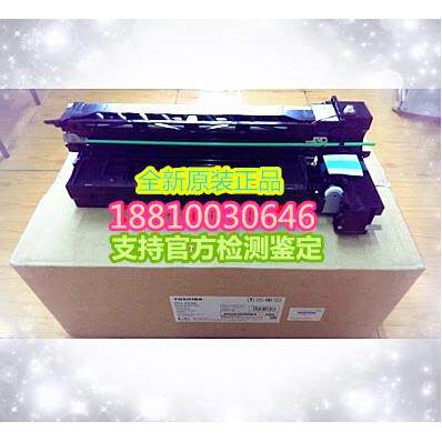 原装 东芝2508A 3008AC 3508A 4508A 5008A套鼓 硒鼓架组件显影仓