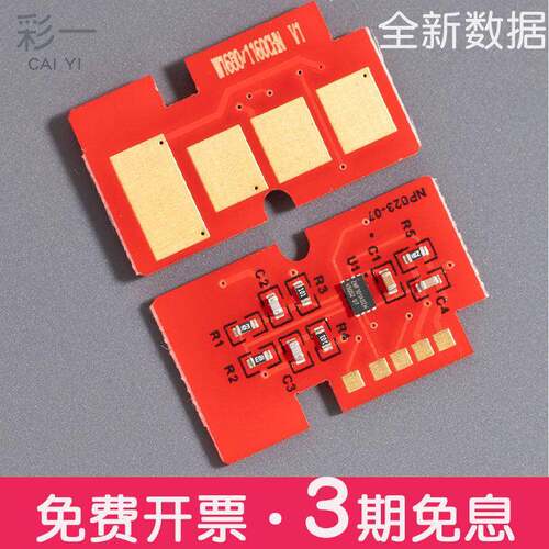 适合惠普W1680A硒鼓HP105AW芯片MFP 115A/115W/115NW/116W/117W