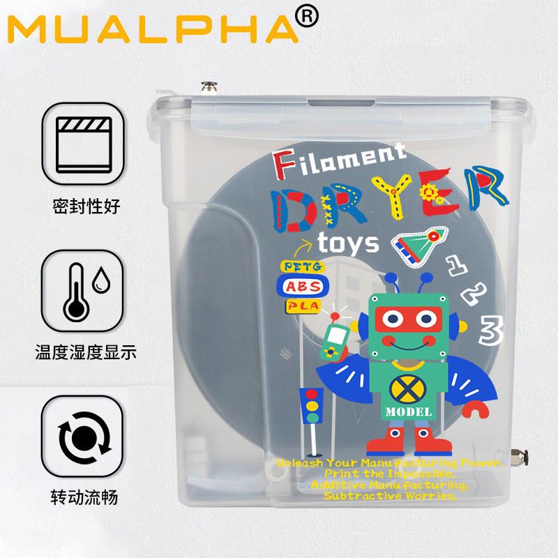 3D打印机配件PLA耗材干燥箱1KG料盘双层密封圈收纳盒4L密封罐防潮图片