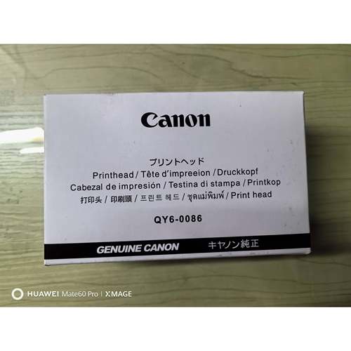原装佳能QY6-0086喷头打印头 MX928 MX728 IX6780 IX6880打印机