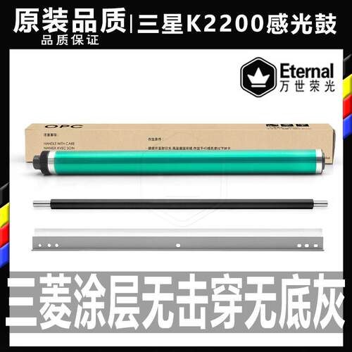 三星K2200 707 57A 惠普 HP257 M436DN 433 437 439硒鼓42523鼓芯
