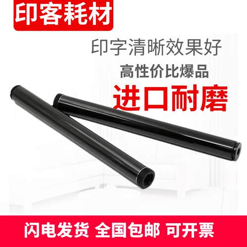 适用于兄弟DCP-7180DN DCP-7080D DCP-7080 硒鼓用感光鼓芯 OPC