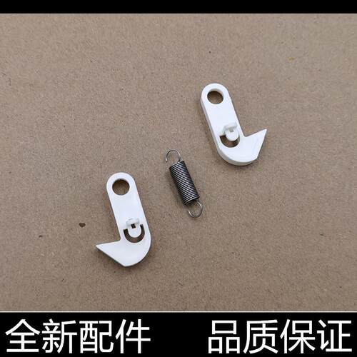适用京瓷6525 6530 6025 4028 C8520 C8525输稿器挂钩 卡扣 卡钩