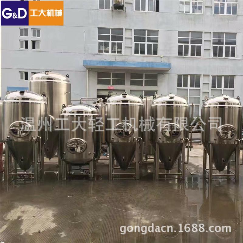厂家定制微生物发酵 全自动啤酒发酵 不锈钢葡萄酒酵
