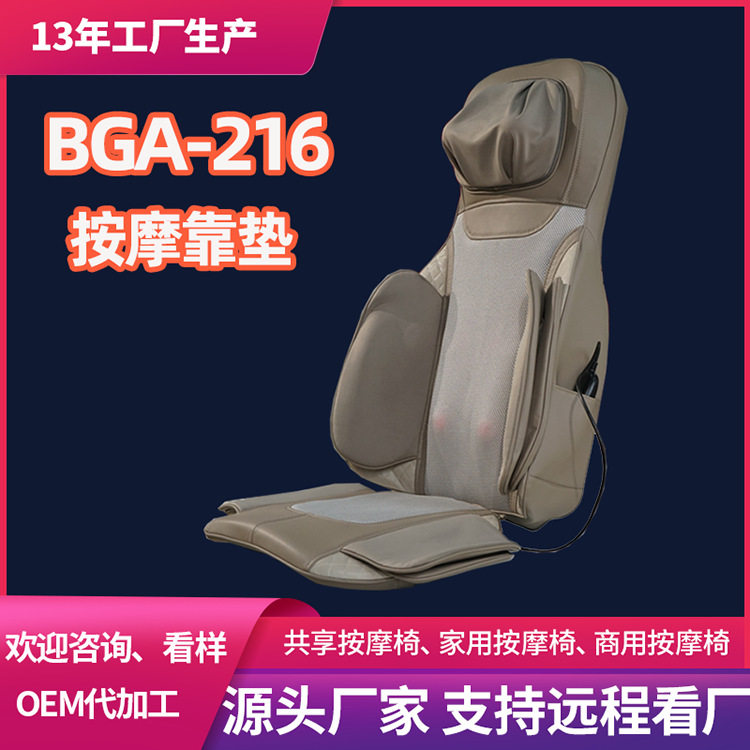 腰部按摩器腰椎按摩仪多能颈椎枕颈部腰背按摩腰枕加热腰靠按摩