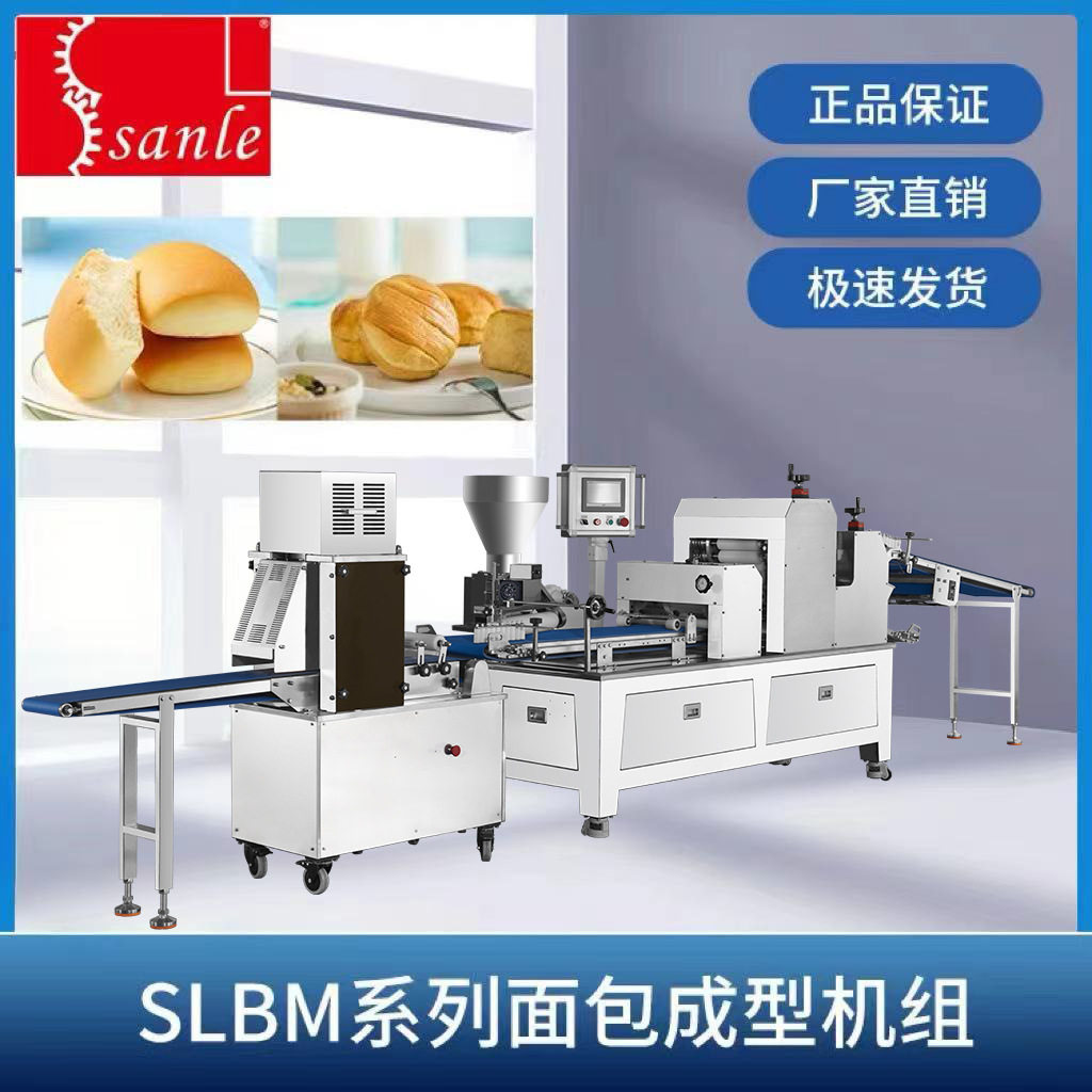 丹麦手撕面包成型面包生产线面包机性能稳定一机多用厂家直供