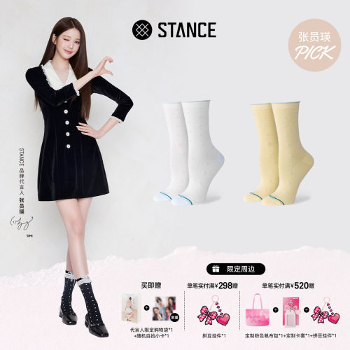 【张员瑛PICK同款】STANCE 撞色波点休闲女袜新款中筒袜子女款