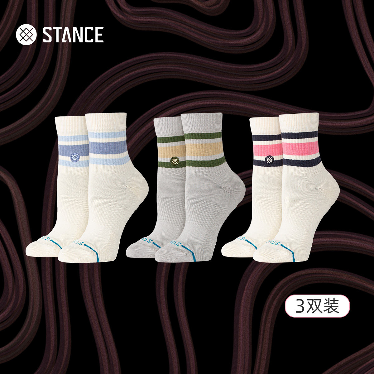 【新店特惠】STANCE袜子女短袜