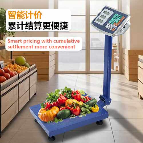 电子秤商用摆摊高精度智能计价累计结算150kg充插电两用英文中性