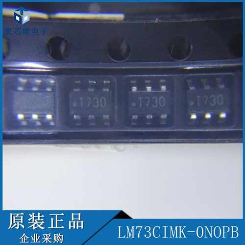 LM73CIMK-0/NOPB 丝印 T730 温度传感器芯片 贴片SOT23-6拍前咨询