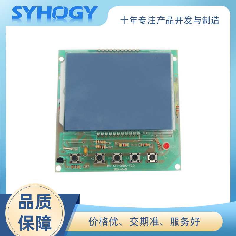 温控智能电路板 无线温控器 温度控制板PCBA开发蓝牙线路板电路板