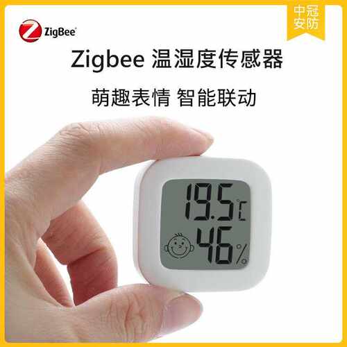 zigbee温湿度计智能温湿度传感器支持home assistant zigbee2mqtt