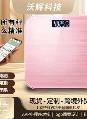智能家用体重秤带温度显示 女生家用小型体脂秤智能测脂电子秤