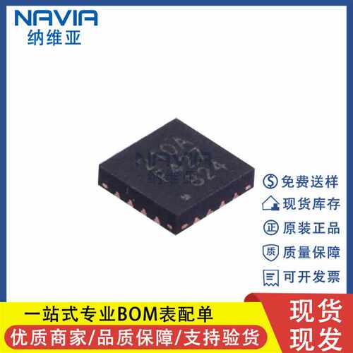 原装 HP203B QFN-8 气压传感器 内置MEMS 压力传感器 温度传感器