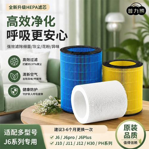 适配DAEWOO大宇加湿器滤网滤芯