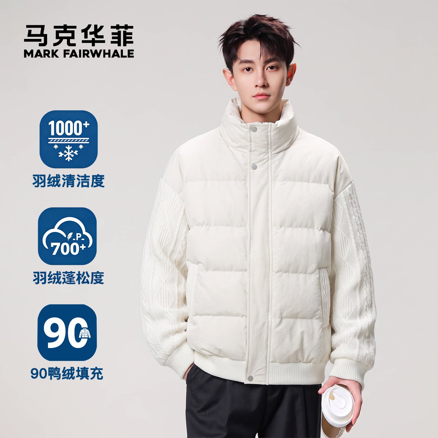 马克华菲立领轻薄保暖羽绒服男款