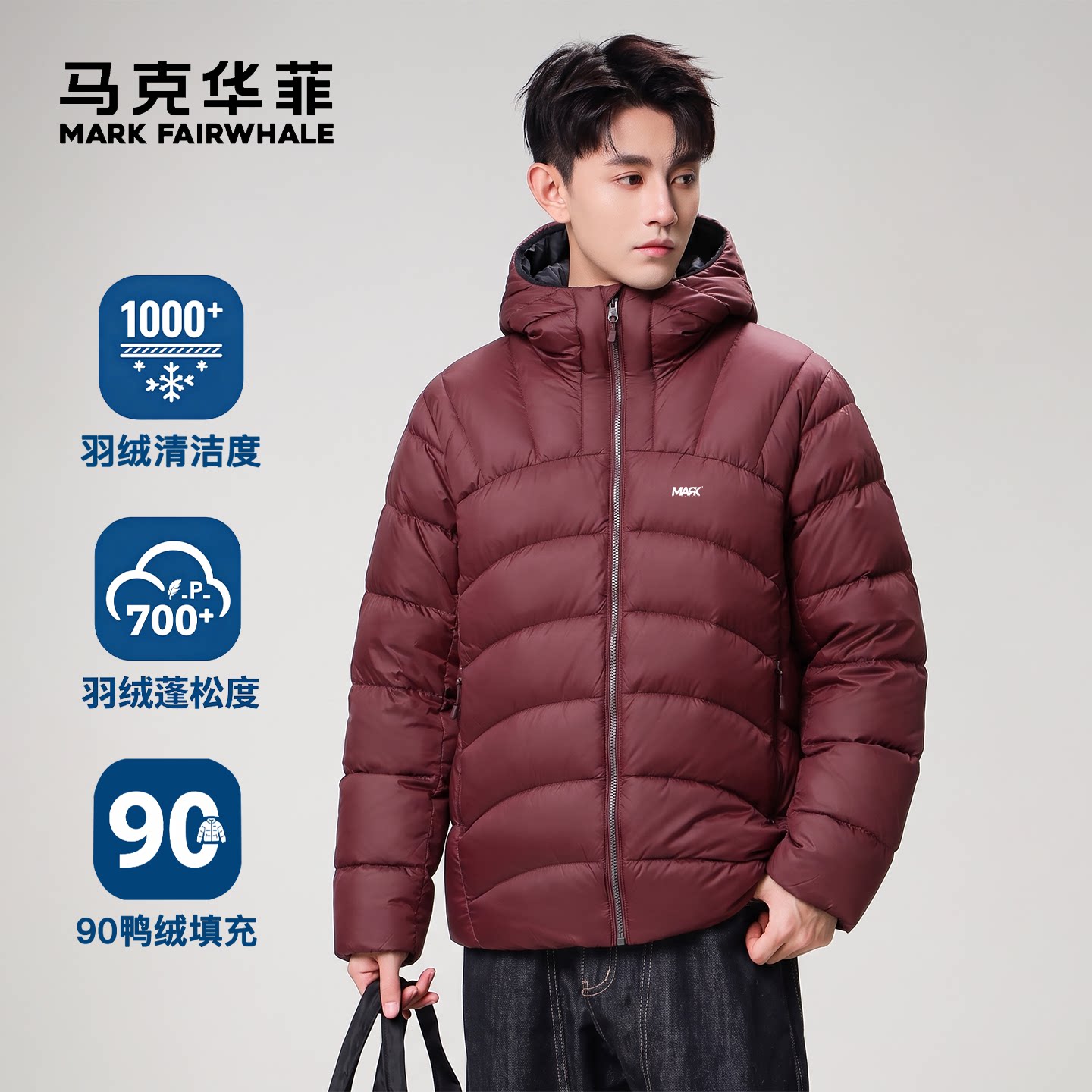 马克华菲男冬季保暖连帽羽绒服