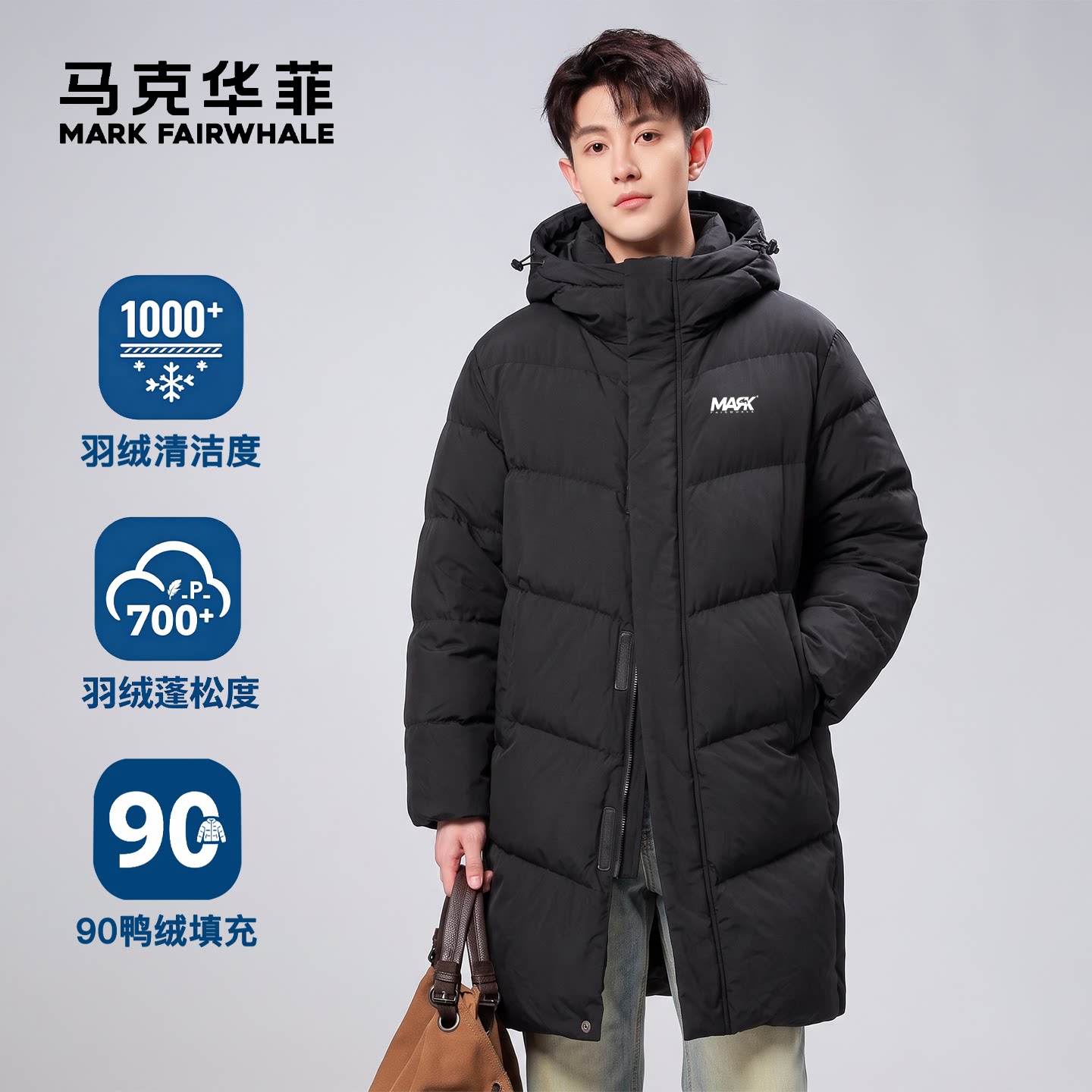 马克华菲男士加厚保暖羽绒服冬季