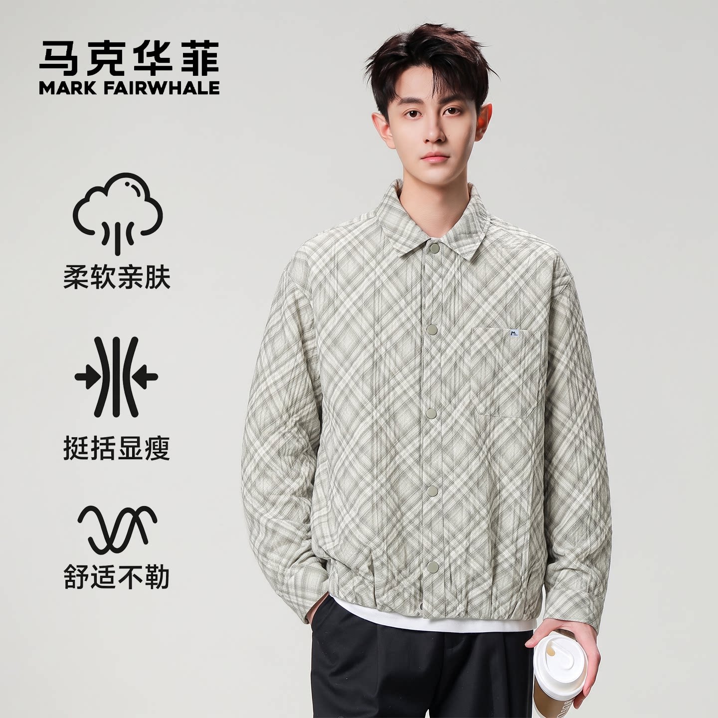 马克华菲美式复古格纹衬衫男秋