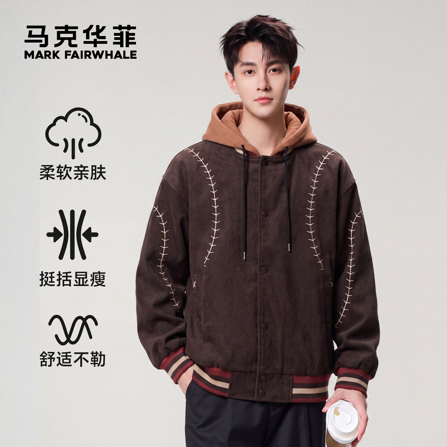 马克华菲美式复古连帽百搭夹克男