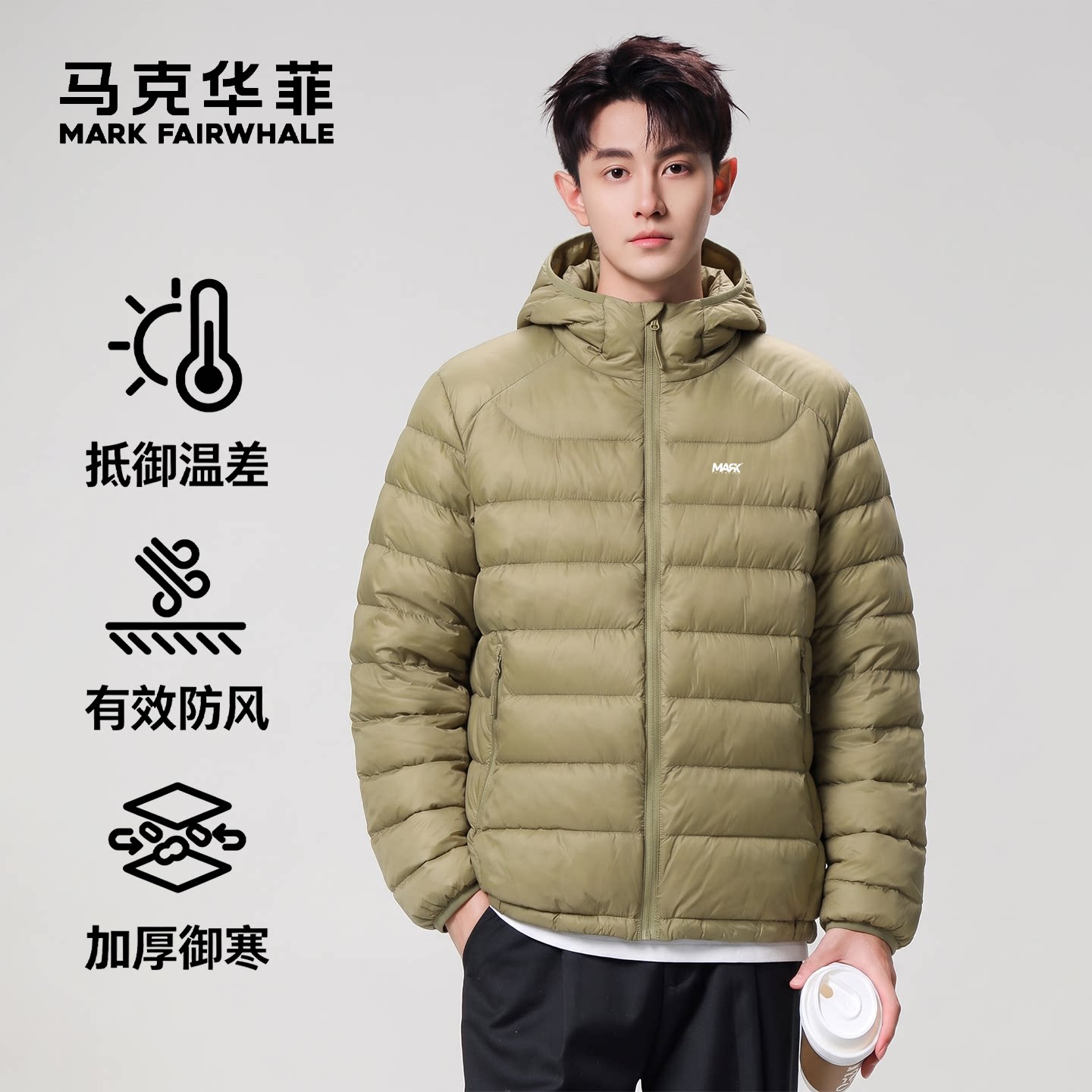 马克华菲轻薄连帽保暖羽绒服男款