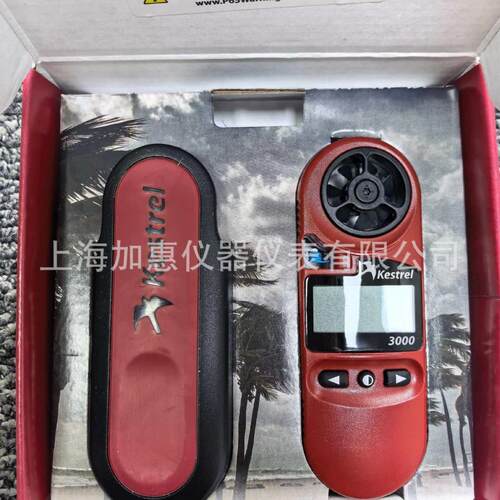 现货 美国Kestrel NK3000手持式叶轮风速仪 多参数便携式气象仪