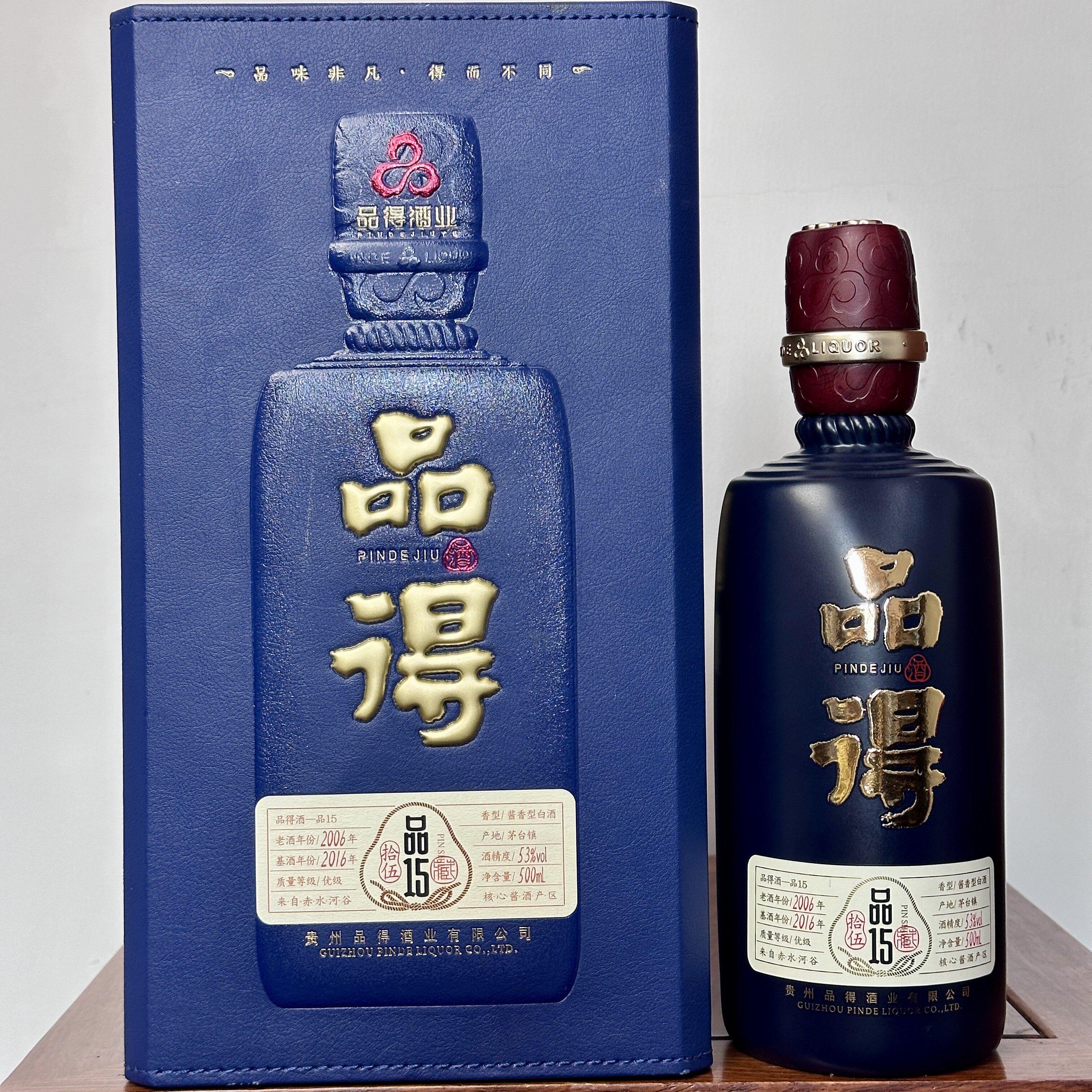 茅台镇酱香白酒品得15纯粮食口粮