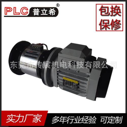 1/4HP马达1.5KG双法兰电磁离合制动器组PLA-103-015 15W 0.63A