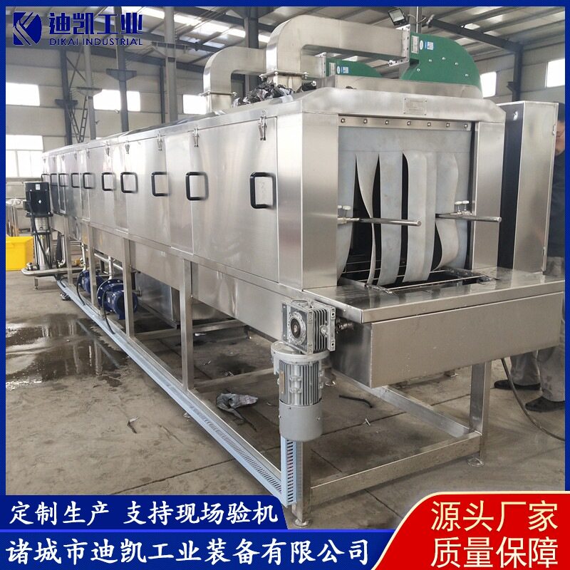 大型周转筐清洗机高压喷淋式洗筐机设备肉串筐清洗机设备