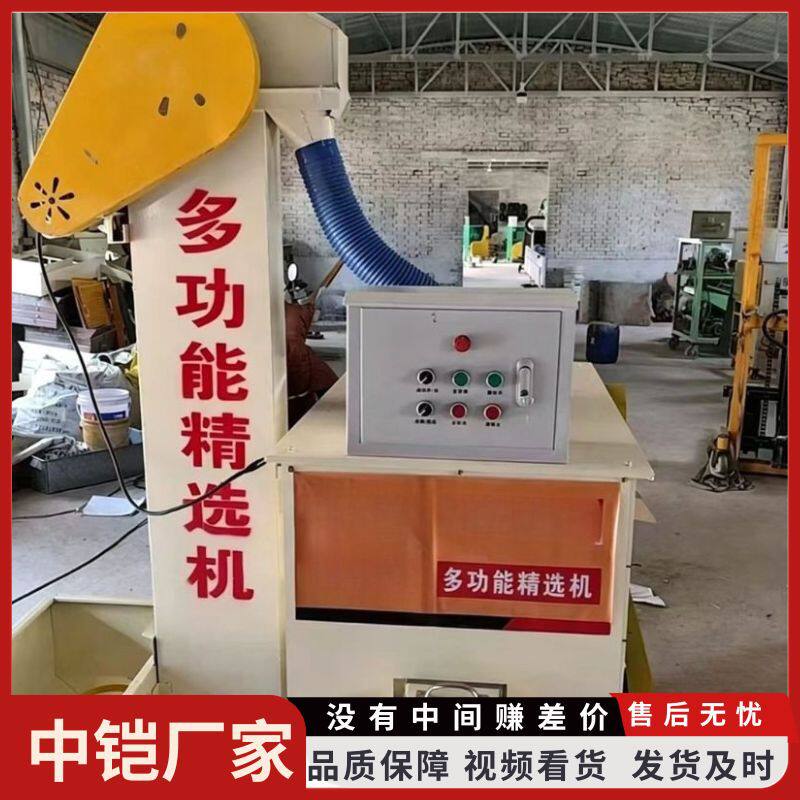 水稻小麦脱芒精选机比重筛选机菜籽除杂机全自动小麦比重筛选机