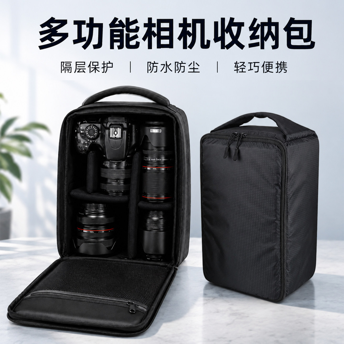 相机镜头内胆包微单反相机收纳包自定义隔板防震压防飞溅专用防护收纳摄影器材包镜头背包防潮包旅行包图片