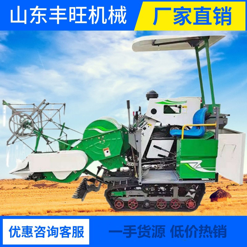 全自动小麦水稻收割机履带自走式小麦收割机水稻收割脱粒机