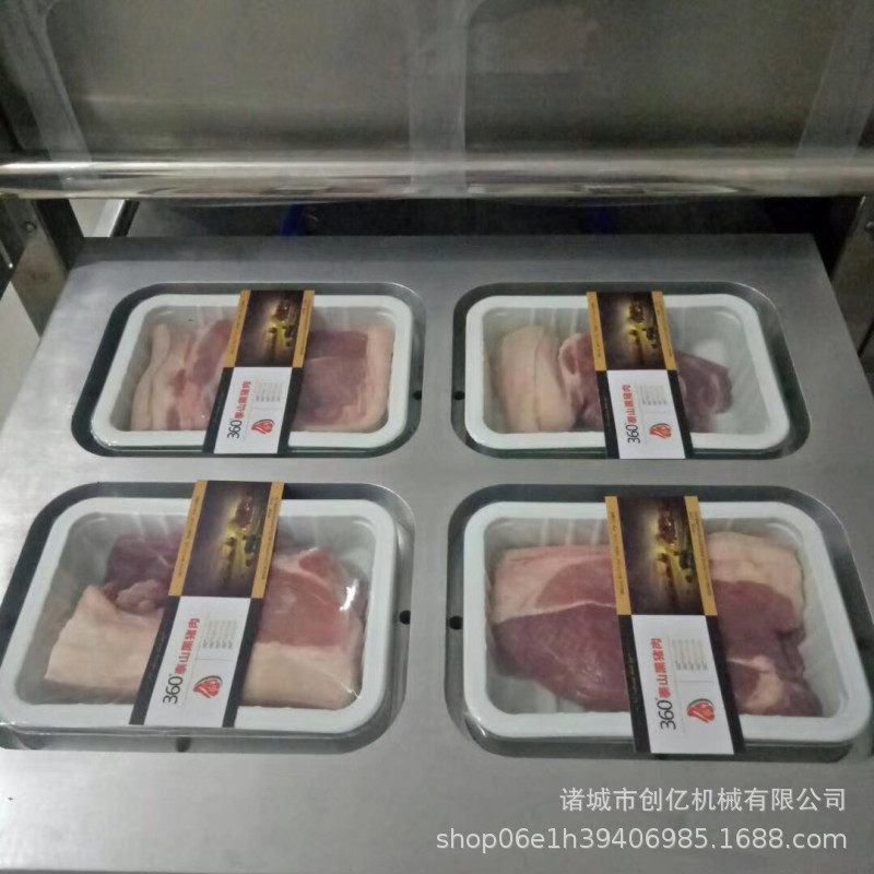 黑猪肉气调锁鲜装包装机气调包装机鲜笋竹笋半自动保鲜封口机
