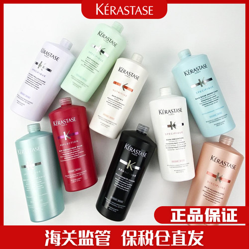 卡诗洗发水1000ml全系列多SKU