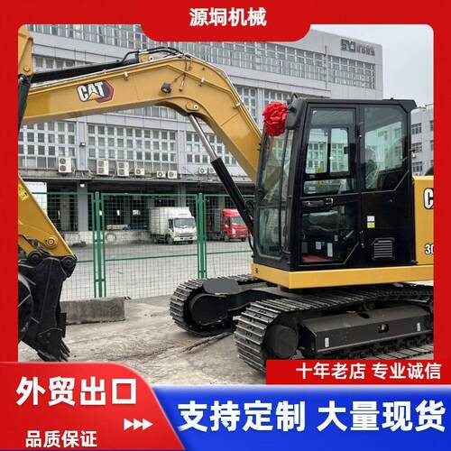 销售二手九成新卡特307中型挖掘机勾机外贸出口挖机现货价低质优