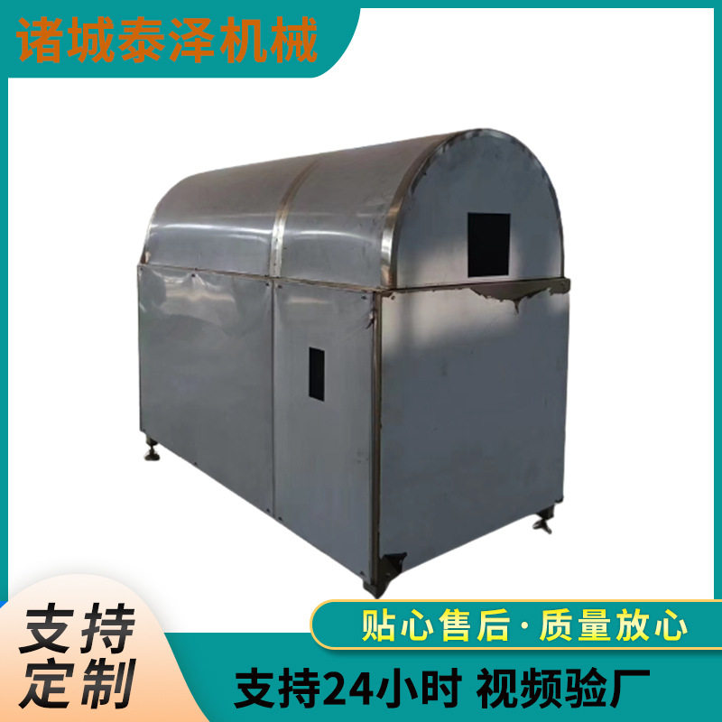 厂家直销香辛调味料电磁炒货机半夏滚筒炒锅白术电磁加热炒锅