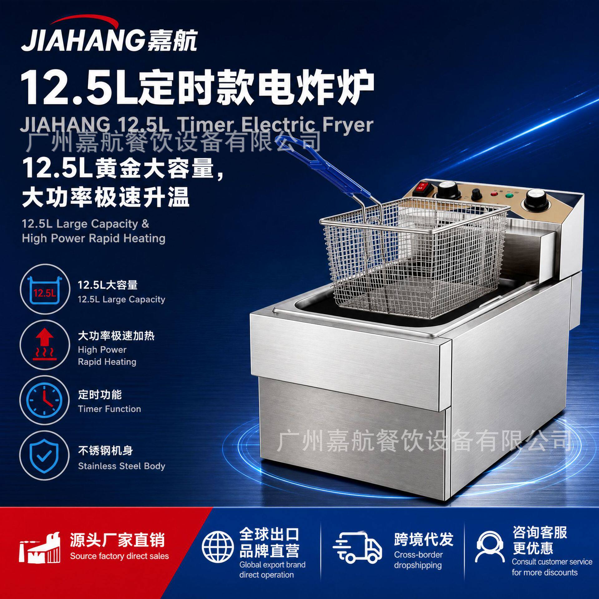 单缸双缸电炸炉商用便利店小吃电热炸炉汉堡油炸锅油炸机炸串设备
