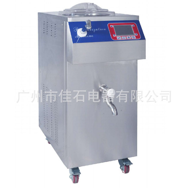 厂家供应冰淇淋老化机商用牛奶冷热老化机冰激凌灭菌均质机