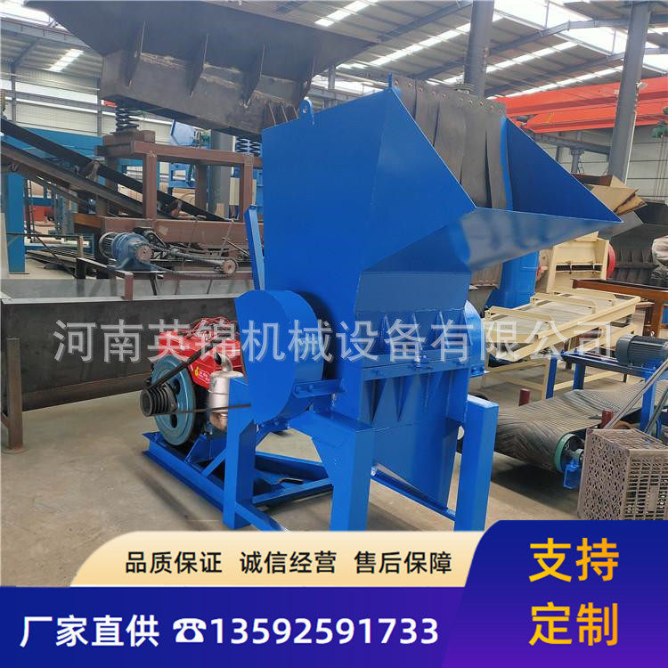 批发油漆桶化工桶破碎机PE塑料板粉碎机硬质塑料粉碎机厂家