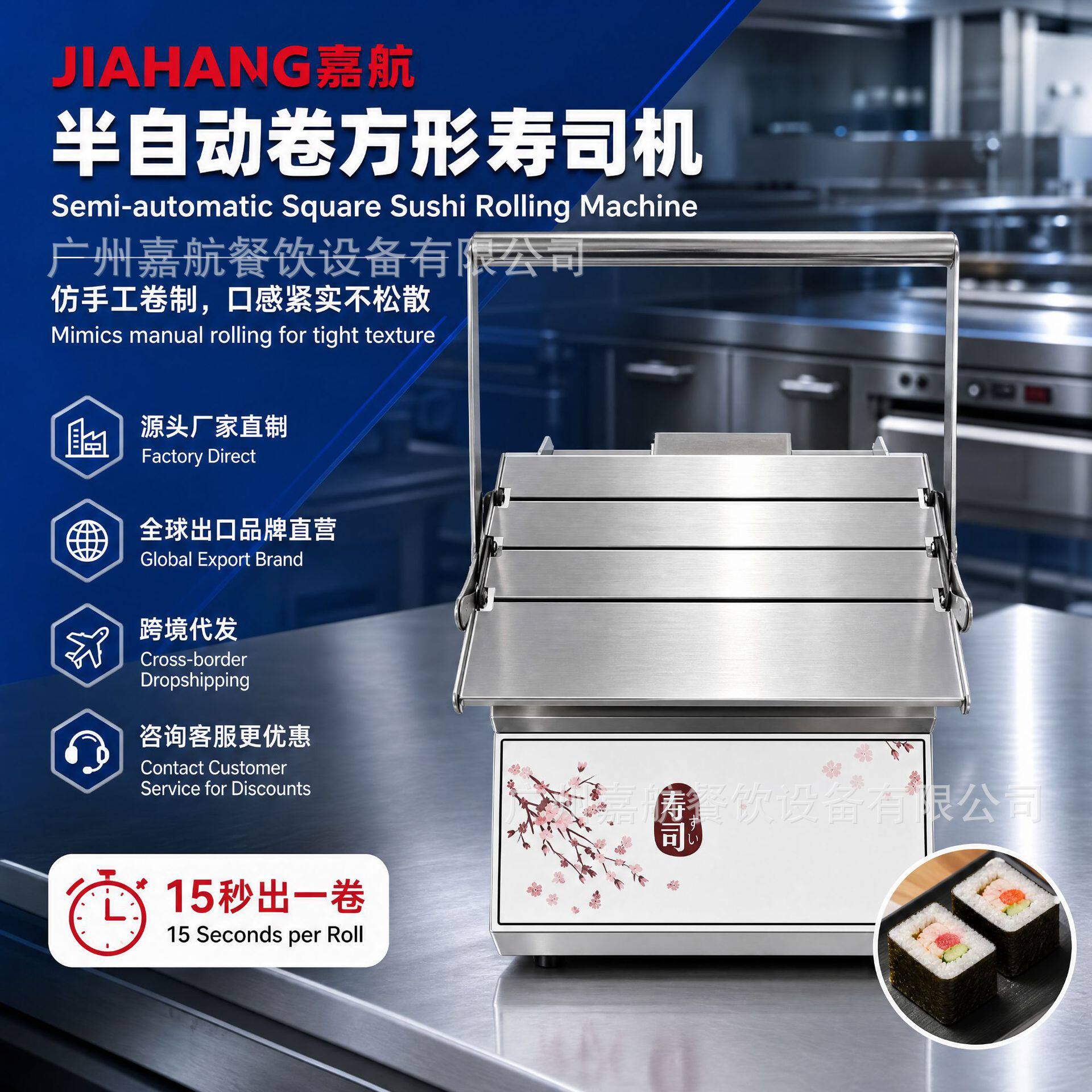 商用自动卷寿寿司包寿司机方形圆形全自动切寿紫菜包饭饭团机器