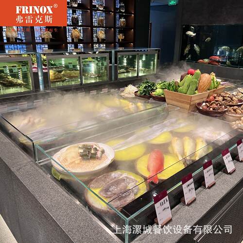 FRINOX【 海鲜冰鲜台】厂家直销 商用海鲜冰台冷藏展点餐台冷藏柜
