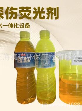 小型一体化污水处理设备【上海厂家动态实验】荧光渗透剂中水回用