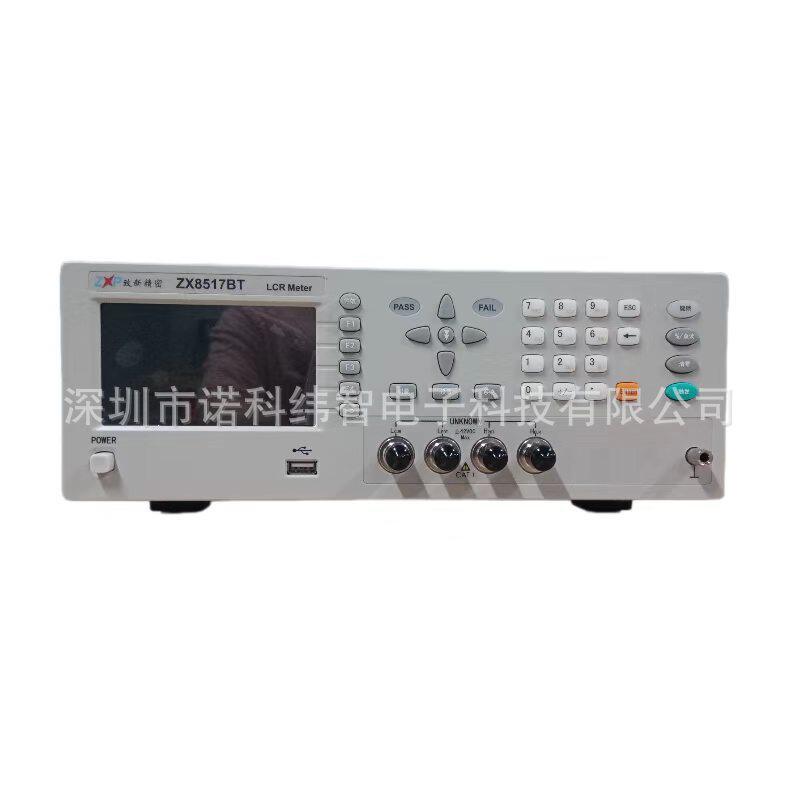致新精密ZX8517BTLCR数字电桥