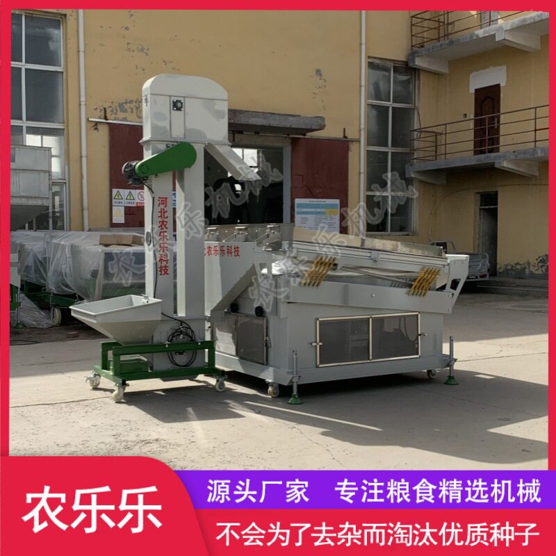QSC-5吹式比重去石机枸杞辣椒籽小麦种子精选去除砂石土块